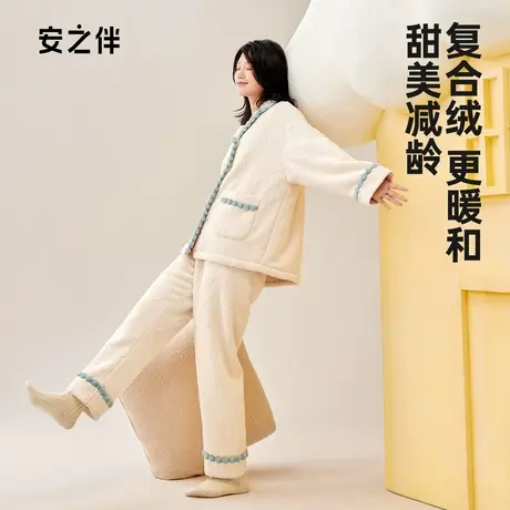 安之伴秋冬季新款睡衣女加厚珊瑚绒套装保暖休闲法兰绒家居服加绒图片