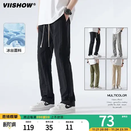 VIISHOW冰丝休闲裤男士夏季高街潮牌速干弹力运动薄款直筒长裤子图片