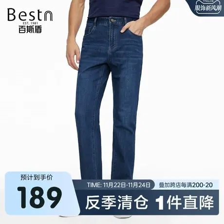 百斯盾男装牛仔裤春装夏款时尚休闲舒适垂感直筒显瘦长裤男士裤子图片