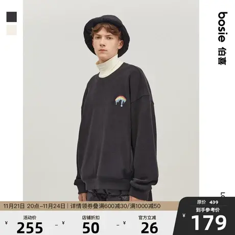 bosie2023年冬季新款卫衣男情侣款彩虹夜光套头卫衣舒适上衣潮商品大图