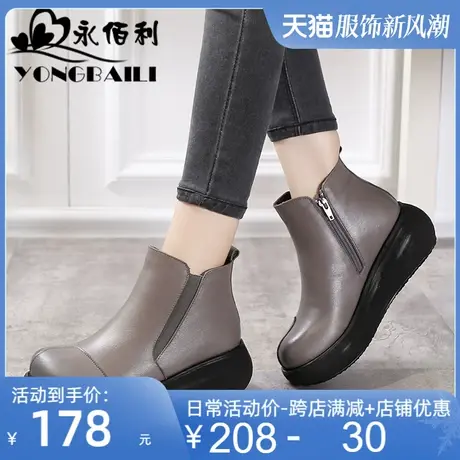厚底真皮短靴女2025秋冬新款牛皮皮靴简约舒适休闲复古圆头女鞋靴商品大图