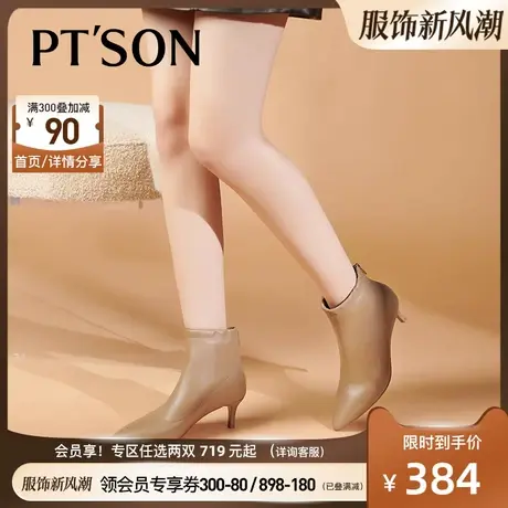 百田森秋冬新款羊皮短靴女气质细跟尖头猫跟纯色真皮时装靴子商品大图