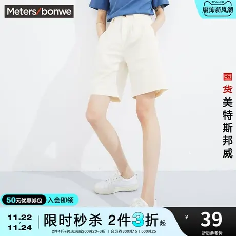 [2件3折]美特斯邦威裤短裤女夏季宽松时尚直筒高腰阔腿短裤商品大图