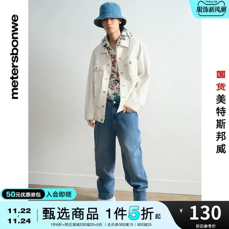 国货美特斯邦威牛仔裤男春夏新基本牛仔阔腿简约休闲舒适长裤图片
