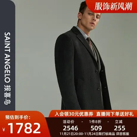 报喜鸟品牌冬季新款男士西装领中长款保暖毛呢大衣格子羊毛外套男图片