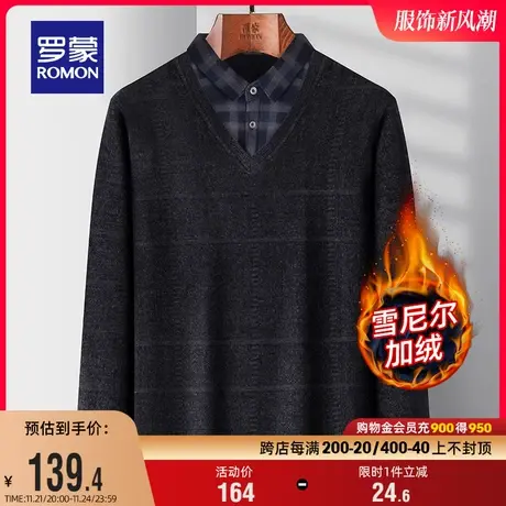 【雪尼尔】罗蒙男士加绒保暖针织衫2023冬季新款衬衫领假两件毛衣商品大图