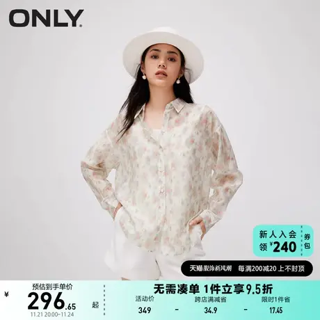ONLY奥莱春季时尚百搭套装宽松翻领长袖衬衫女商品大图