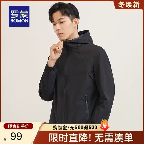 【断码清仓】罗蒙中青年男士夹克衫春季新款时尚休闲连帽短款外套图片