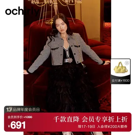 黑标系列 欧时力 小香风千鸟格棉衣外套女2023新款秋装短款西装图片