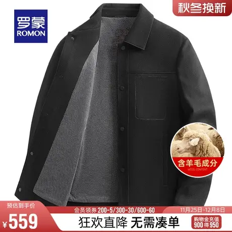 【含羊毛】罗蒙男士百搭翻领短款夹克衫2024春季新款时尚休闲外套图片