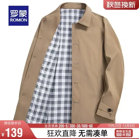 【直降】罗蒙男士中长款翻领风衣2024春季简约上衣时尚百搭外套男图片