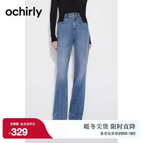 ochirly欧时力 直筒牛仔裤2023新款秋装裤子女阔腿休闲磨白复古图片