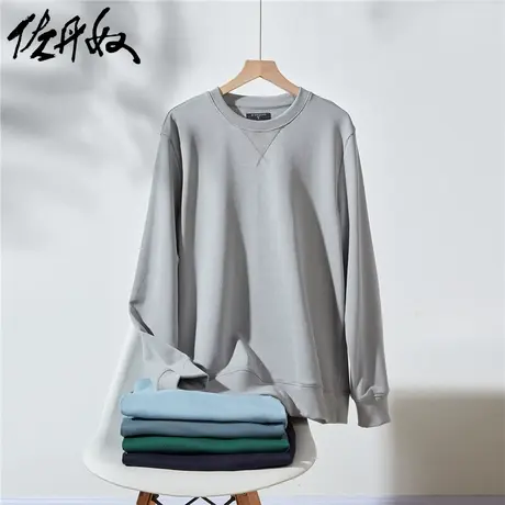 佐丹奴外套男装纯色虾须线圆领套头卫衣 13022791商品大图