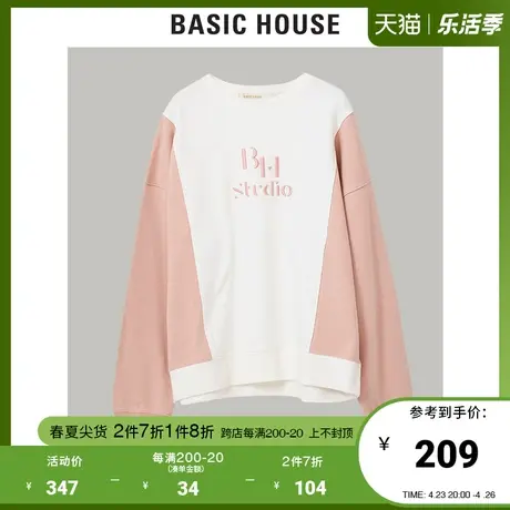 Basic House/百家好2021秋冬韩风时尚撞色拼接卫衣女百搭HVTS728F商品大图