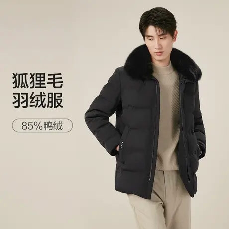 红豆男士羽绒服24冬季狐狸大毛领皮草轻奢款高端保暖加厚外套商品大图