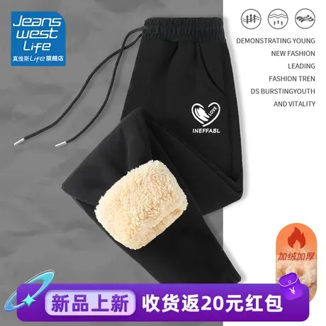 真维斯LIFE黑色卫裤女2024新款羊羔绒保暖秋冬显高显瘦束脚裤子女图片