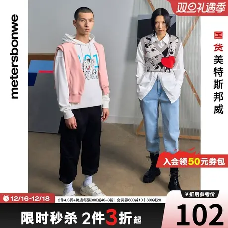 美特斯邦威牛仔裤男春夏季简约百搭MTEE甜蜜牛仔长裤图片