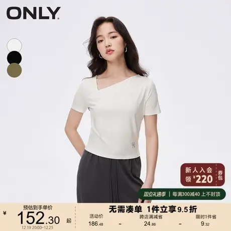 ONLY奥莱夏季简约百搭舒适不对称领口短款T恤女商品大图