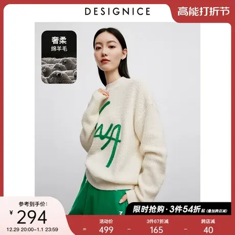 商场同款迪赛尼斯套头毛衣2023秋冬新款设计感宽松长袖针织衫女图片