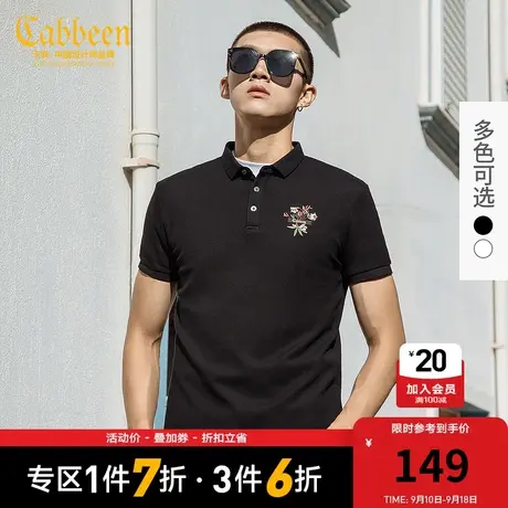 【尾货清仓】卡宾男装黑色短袖POLO衫春夏新款花卉刺绣简约休闲T图片