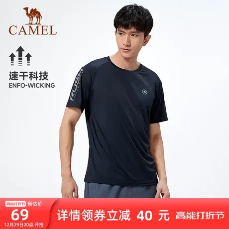 骆驼运动T恤2023春季新款男长袖速干立领体恤宽松薄款跑步上衣女商品大图