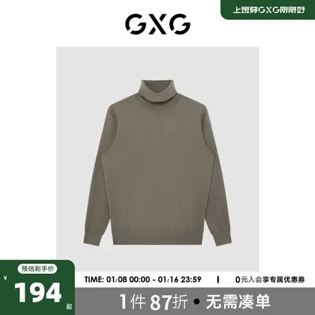 GXG男装商场同款极简系列咖色高领毛衫2022年冬季新品商品大图