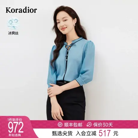【冰丝面料】珂莱蒂尔女装2024春季新款木耳边珠扣七分袖针织衫图片
