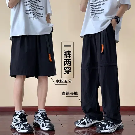 可脱卸裤子男夏季新款工装裤潮流宽松直筒短裤大码潮牌阔腿休闲裤商品大图