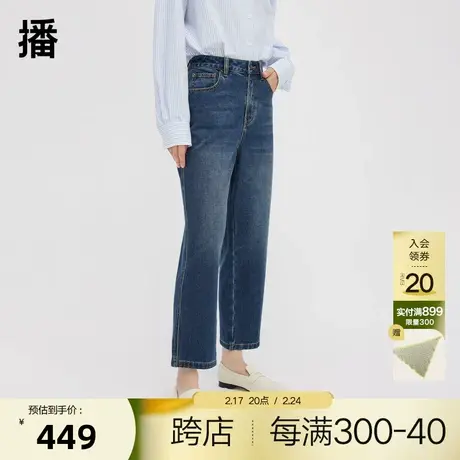 播复古牛仔裤女春季新款梨型身材高腰显瘦直筒长裤DDQ4KD5708商品大图