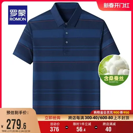 【含桑蚕丝】罗蒙男士休闲翻领T恤2024夏季新款条纹凉感POLO衫男图片