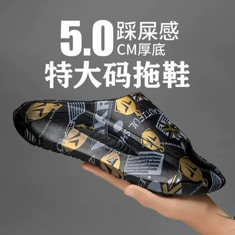 椰子拖鞋男夏季外穿防滑防臭休闲凉拖踩屎感厚底运动大码沙滩凉鞋图片