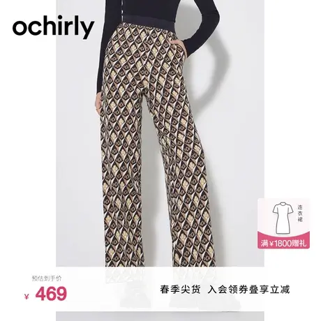 【新降】欧时力 老花高腰阔腿针织长裤女新款秋装裤子宽松显瘦商品大图