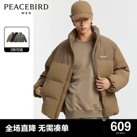 太平鸟男装奥莱灯芯绒拼接羽绒服男短款2023冬潮流情侣面包服图片
