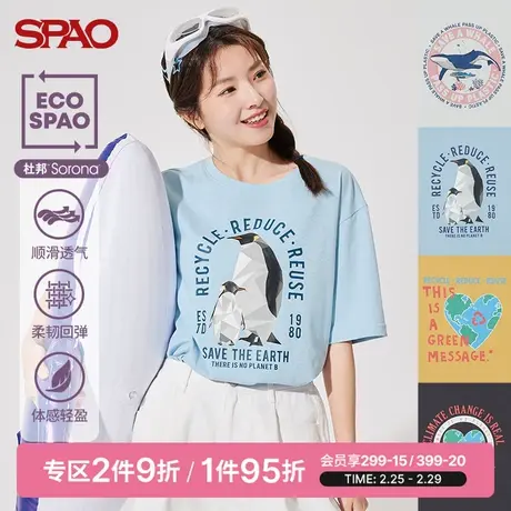 SPAO女士T恤夏季新款SORONA印花宽松休闲短袖T恤SPRPC24P52商品大图