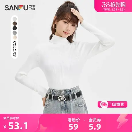 三福打底毛针织衫2024秋冬新款修身穿搭内搭高翻领上衣女装474678商品大图