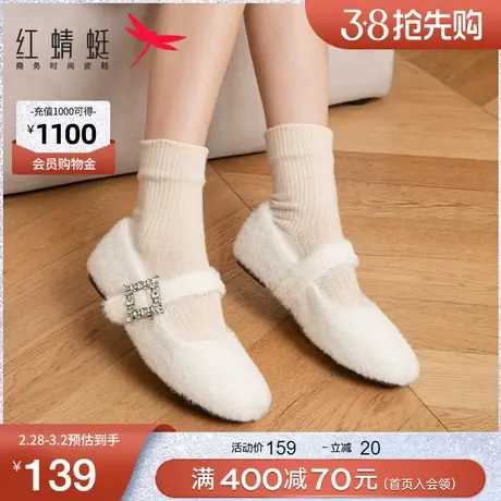 红蜻蜓女鞋秋冬新款平底柔软外穿复古玛丽珍可爱毛毛鞋一字带单鞋图片