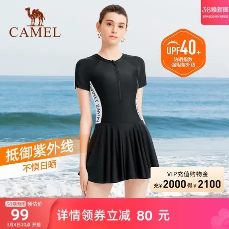 骆驼零感防晒连体泳衣女2023新款游泳馆专用沙滩保守泡温泉遮肚裙商品大图
