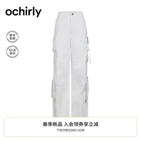 工装休闲宽松长裤女 ochirly欧时力2024新款春装户外机能设计感商品大图