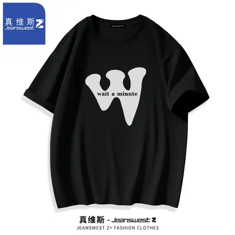 真维斯Z+美式高街宽松圆领纯棉短袖t恤男夏季新款潮牌半袖体恤衫H图片