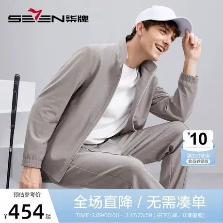 【华夫格】柒牌立领夹克男2023秋季新款时尚青年休闲灰色男士外套商品大图