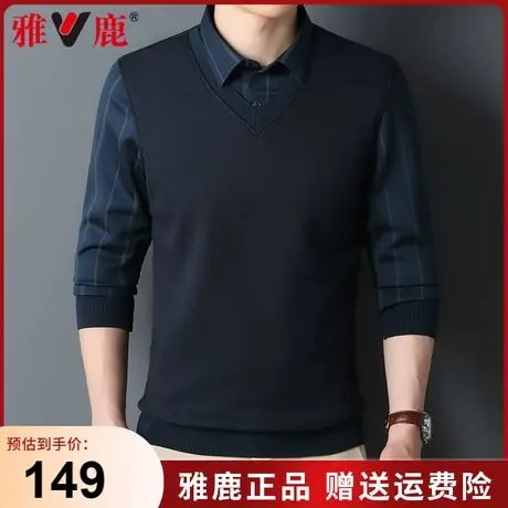 雅鹿春秋季男士加绒爸爸长袖t恤翻领假两件时尚纯色打底衫polo衫商品大图