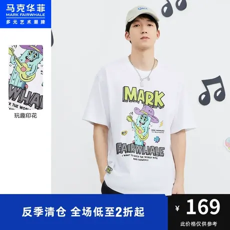 商场同款马克华菲玩趣仙人掌印花短袖T恤男夏新款青春休闲潮图片