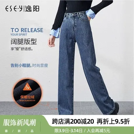 逸阳2023冬季加绒直筒裤女宽松阔腿裤高腰显瘦新款泫雅垂感拖地裤商品大图