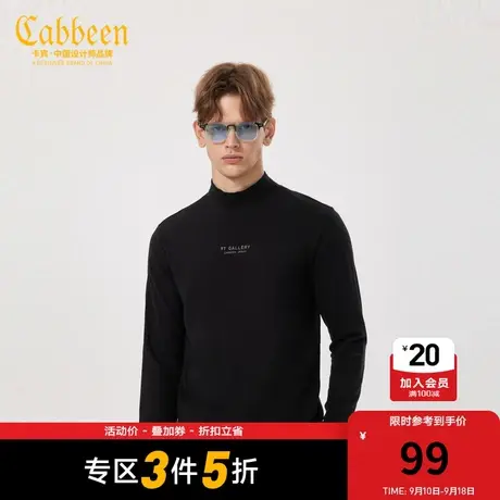 卡宾男装字母印花T恤秋款修身内搭上衣潮流C商品大图