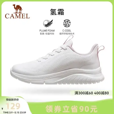 骆驼运动鞋女2024春夏季新款网面轻便透气软底减震耐磨百搭跑步鞋图片