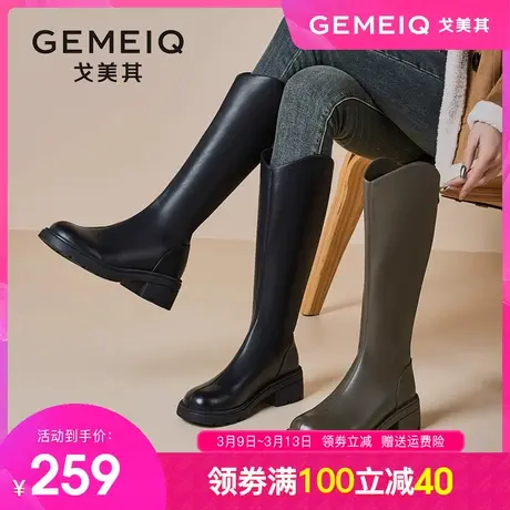 戈美其长筒靴女厚底2023冬季新款显瘦V口长靴粗跟高筒靴骑士靴子图片