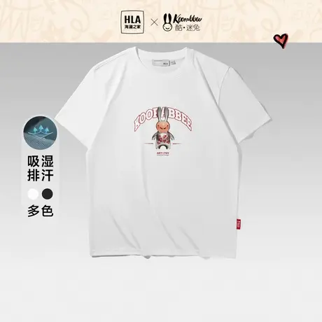 HLA/海澜之家酷迷兔短袖T恤23夏季新款吸湿排汗宽松情侣白色短t男商品大图