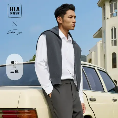HLA/海澜之家轻商务衫及系列正装衬衫2023秋季新款弹力纯色衬衣男图片