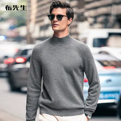MrBu布先生100%羊绒衫男士保暖毛衣秋冬高领纯色厚款长袖 BT11680商品大图