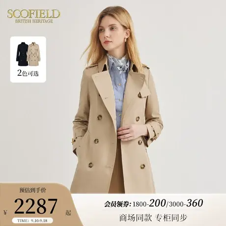 Scofield女装英伦复古短款风衣时尚收腰外套小个子2023秋冬新款商品大图